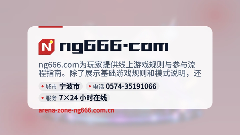 走进ng666.com
